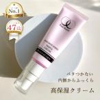 クリーム スキンケア 高保湿 トリプ