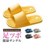  здоровье сандалии пара tsubo тапочки салон обувь легкий массаж 