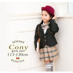 キッズフォーマル ブランドの人気商品 通販 価格比較 価格 Com