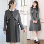 卒業式 小学校 女子 卒服 「arisanaオリジナル卒業式スーツ/レベッカ」 スーツ 女の子 ジャケット