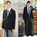 卒業式 パンツスーツ 女の子 小学校 女子 卒服 「arisanaオリジナル卒業式スーツ」 スーツ