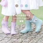 長靴 レインブーツ キッズ 女の子 子供 16-25cm ジュニア 長くつ 雪 キッズレインブーツ 子供レインブーツ