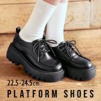  платформа обувь толщина низ девочка церемония окончания ребенок обувь Kids ребенок 22.5-25cm