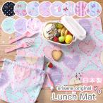  place mat (2 pieces set ) child stylish elementary school kindergarten pouch attaching [ elementary school student commuting to kindergarten going to school child care .]