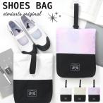  обувь сумка сменная обувь inserting сверху обувь inserting сменная обувь пакет обувь задний ребенок начальная школа ученик начальной школы девочка 