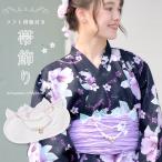 帯飾り 帯板 女の子帯飾り子供帯飾り ソフト帯板付 浴衣ドレス用 子供 女の子 キッズ 前板 メッシュ レース