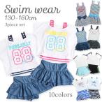 ジュニア 水着 女の子 130-160cm セパレート 子供 女児 子ども 海水浴 プール メール便可