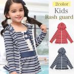  Kids купальный костюм девочка 110 120 130cm Rush Guard ребенок женщина . ребенок морская вода . бассейн водные развлечения arisana почтовая доставка возможно 