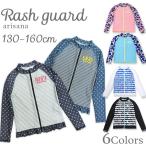  Rush Guard Kids Parker девочка длинный рукав Zip выше 100 110 120 130 cm симпатичный симпатичный ребенок ученик начальной школы женщина почтовая доставка возможно 