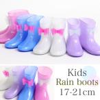 レインブーツ キッズ リボン 長靴 女の子 子供用 子供レインブーツ 雨 雪 orenge bonbon
