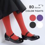  цвет трико девочка Kids 80 Denier ребенок презентация casual носки 105-150cm arisana почтовая доставка возможно 