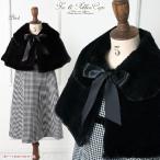 【海外輸入品】【ボレロ】ふわふわファーフォーマルショートケープ フォーマル ドレス 七五三 発表会 結婚式 子供 ブラック ホワイト 女の子ドレス ドレス子供