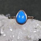 セルレアイト　リング　セルレアイト　指輪