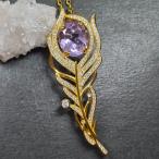アメシストペンダントアメジストネッ...