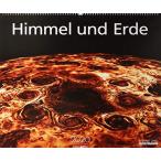 Himmel und Erde 2020