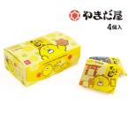  время ограничено Hiroshima земля производство gif Toremo n клен (....)4 штук клен . голова . еще магазин 