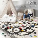 北欧風 キッズ プレイシート プレイマット 道路シート おうち時間 シンプル かわいい お部屋遊び おしゃれ ステイホーム