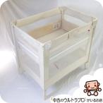 ショッピングアップリカ 【お得っ！厳選中古】ベビーベッド アップリカ ココネルエアー Aprica COCONEL 新生児から2歳 コンパクトにたためる【C.一般中古】【中古】