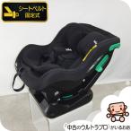 【お得っ!厳選中古】美品 チャイルドシート Joie ジョイー Steadi ステディ R129 38306 シートベルト 新生児から4歳【A.美品】【中古】