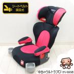  детское сиденье GRACO Greco Junior maxi комфорт 3 лет из 12 лет б/у детское сиденье [C. в общем б/у ][ б/у ]