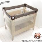 ベビーベッド 中古 アップリカ ココネルエアー Aprica COCONEL 新生児から2歳 コンパクトにたためる【D.程度中】【中古】