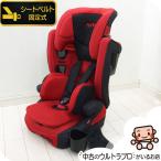  красивый детское сиденье Aprica воздушный клей vu плюс aprica Air Groove Plus 1 лет из 11 лет б/у детское сиденье [B. красивый ][ б/у ]