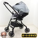 綺麗 ベビーカー コンビ スゴカル エアー エッグショックHK 4キャス combi 1カ月から3歳 両対面式【B.綺麗】【中古】