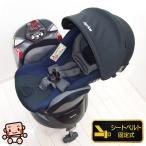 ショッピングアップリカ 綺麗 チャイルドシート 中古 アップリカ ディアターンプラス プレミアム Aprica ベッド型 新生児から4歳 中古チャイルドシート【B.綺麗】【中古】