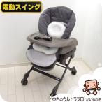 [ выгода .! тщательно отобранный б/у ] прекрасный товар прекрасный товар электрический высокий low стул Combi комбинированный Nemulila AUTO SWING BEDi Long EG электрический б/у высокий low стул [A. прекрасный товар ][ б/у ]