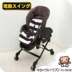 [ premium ....] красивый электрический высокий low стул Combi комбинированный Nemulila AUTO SWING BEDi электрический swing новорожденный из 4 лет примерно б/у высокий low стул [B. красивый ][ б/у ]