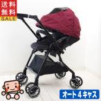 綺麗 ベビーカー 中古 コンビ スゴカル 4キャス コンパクト エッグショック HK combi 1カ月から3歳 中古ベビーカー 中古品【B.綺麗】【中古】【送料無料】