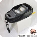 [ выгода .! тщательно отобранный б/у ] maxi kosi Family фиксирующие детали ISOFIX Maxi-Cosi детское кресло для [C. в общем б/у ][ б/у ]