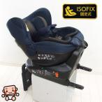 ショッピングチャイルドシート 綺麗 チャイルドシート 中古 エールベベ クルット5iグランス ISOFIX 新生児から4歳 中古チャイルドシート【B.綺麗】【中古】