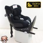 ショッピングチャイルドシート チャイルドシート サイベックス シローナ SIRONA SX2 i-SIZE Cybex ISOFIX 新生児から4歳【C.一般中古】【中古】