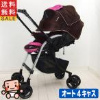 ベビーカー コンビ ネムリエ オート4キャス UE-720 1カ月から3歳 combi 両対面式 A型 中古ベビーカー【D.程度中】【中古】
