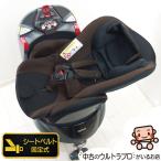 綺麗 チャイルドシート 中古 アップリカ ディアターンプラス Piatta Aprica ベッド型新生児から4歳 中古チャイルドシート【B.綺麗】【中古】