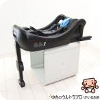  красивый детское кресло для основа Joie Joy -ISOFIX основа i-Base б/у товар б/у детское кресло [B. красивый ][ б/у ]