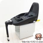 [ выгода .! тщательно отобранный б/у ] прекрасный товар детское кресло для ISOFIX основа Maxi-Cosi maxi kosi2wayFix two way фиксирующие детали ISOFIX[A. прекрасный товар ][ б/у ]