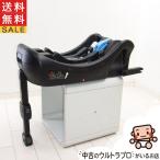  красивый детское кресло для основа Joie Joy -ISOFIX основа i-Base б/у товар б/у детское кресло [B. красивый ][ б/у ]
