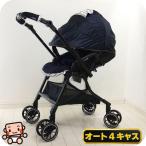 綺麗 ベビーカー 中古 コンビ ホワイトレーベル スゴカルα 4キャス compact HT combi 1カ月から3歳 【B.綺麗】【中古】