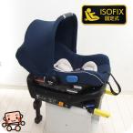 [ premium ....] красивый детское кресло Aprica s Move TS in вентилятор to машина сиденье ISOFIX основа комплект б/у детское кресло [B. красивый ][ б/у ]