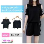  салон одежда выставить джерси верх и низ короткий рукав off shoru