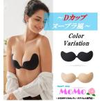 ヌーブラ風 シリカゲルヌーブラ風 ストラップレス ブラジャー