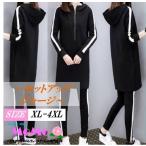  салон одежда джерси верх и низ в комплекте выставить длинный рукав 