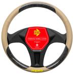 ショッピングイタリア 【アウトレット】BRIAR ブライアー MOMO モモ ハンドルカバー ステアリングカバー ITALY イタリア ミラノ