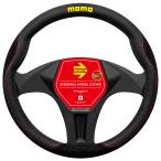 COMFORT MICROFIBER コンフォートマイクロファイバー MOMO モモ ハンドルカバー ステアリングカバー ITALY イタリア ミラノ