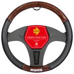 LUXURY WOOD ラグジュアリーウッド MOMO モモ ハンドルカバー ステアリングカバー ITALY イタリア ミラノ