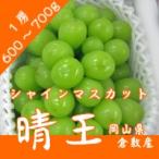  автомобиль in мускат [..] Okayama префектура производство 1. примерно 600g~700g 9 месяц сверху .~ отгрузка последовательный отгрузка сделаю. ограниченное количество 