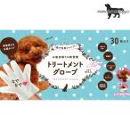  Honda . line уход перчатка 30 листов входит собака для бесплатная доставка 