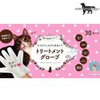  Honda . line уход перчатка 30 листов входит кошка для бесплатная доставка 